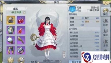 镇魔曲手游海量经验 炼丹炉玩法技巧解析