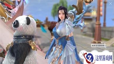 三次元约架走起 镇魔曲手游AR黑科技助阵现世切磋