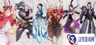 镇魔曲手游平民职业如何选择 输出于廉价并存