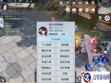攻势全开强行对决 镇魔曲手游现世切磋即将上线