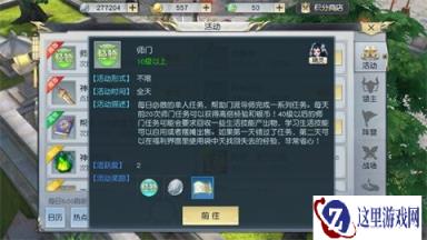 镇魔曲手游新手快速升级详解 经验大量获取技巧