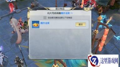 云台争霸战投票火热 镇魔曲手游虎啸龙吟奖池大放送