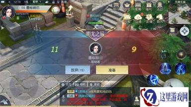 跨服战场天梯赛 镇魔曲手游全服战场PK时代来临