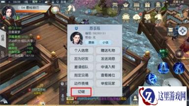 随时随地与小伙伴PK 镇魔曲切磋玩法上线