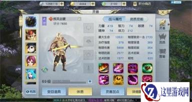 镇魔曲手游最佳好帮手 灵兽养成及选择策略