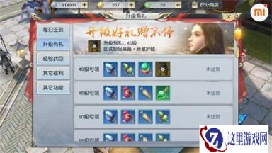 镇魔曲手游新手前期资源获取战力提升必看