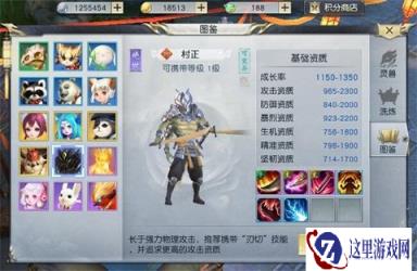 镇魔曲手游新手灵兽入门级教程 灵兽培养解析