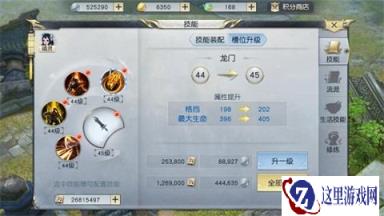 镇魔曲手游战力提升最大化 银币正确使用
