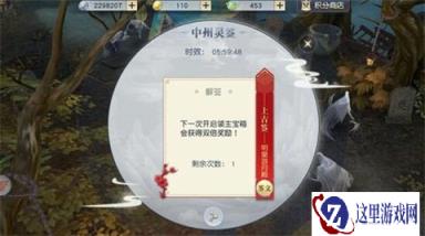 掷杯筊得好运 镇魔曲手游中州灵签有趣味