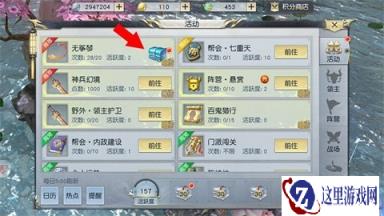紫装几率暴涨 镇魔曲手游中州灵签玩法上线
