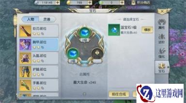 镇魔曲手游大神经验分享 新手战力提升攻略