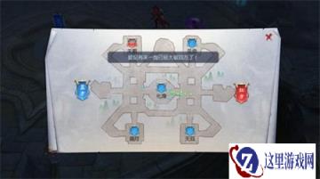 镇魔曲手游明光之巅打法解析 职业配合是关键