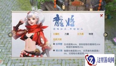 镇魔曲手游职业转职全方位讲解 转职要求剖析