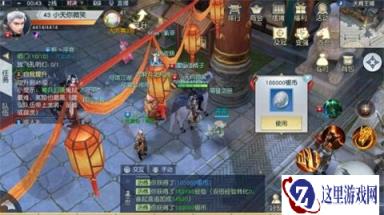 镇魔曲手游银币使用全解 装备全方位提升