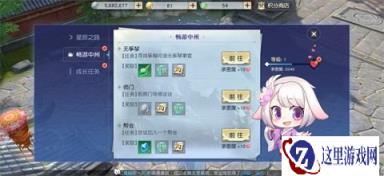AI精灵加持护航 镇魔曲手游带着你畅游中州