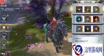 镇魔曲手游珍宝阁等级提升办法 幻彩虹光攻略