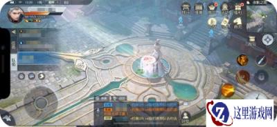 镇魔曲完美适配iPhoneX MMO大世界沉浸式体验