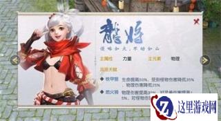 镇魔曲手游定位明确 六大职业副本技巧简析