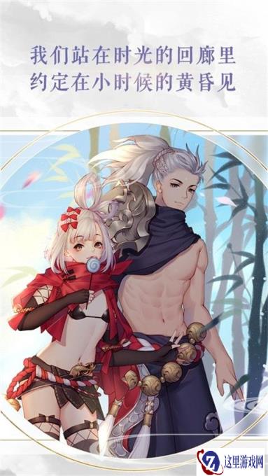一本假的魔法书镇魔曲温馨H5魔法治愈小确丧
