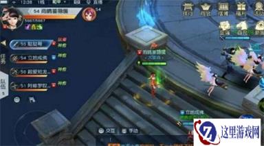 镇魔曲手游御灵副本打法 论风筝的艺术