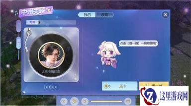 让你的美声响彻中州 镇魔曲中州好声音玩法曝光