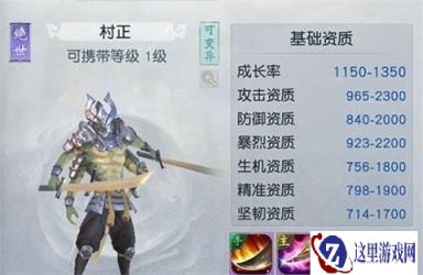 镇魔曲手游新手灵兽攻略 受益终身的小伙伴