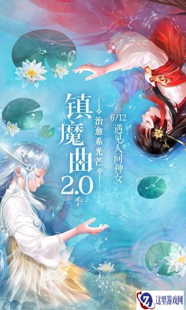 镇魔曲游戏老是掉线怎么办 游戏掉线解决方案