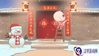 大年初一锣鼓喧天 镇魔曲小光头SSR级新春明信片首曝