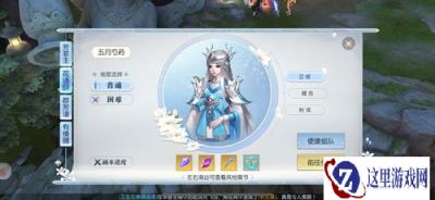 夏日芍药风情万种 镇魔曲浣花有情录新章节开启