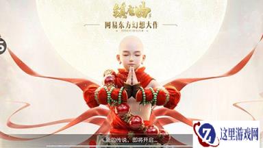 镇魔曲手游测评 开创即时制MMO战斗新纪元