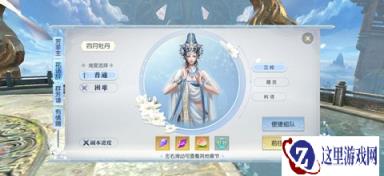 唯有牡丹真国色 镇魔曲浣花有情录花神现身