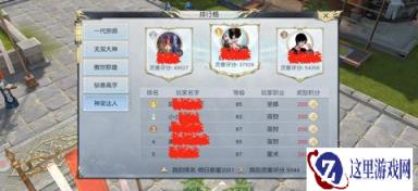 神宠大作战镇魔曲全新灵兽玩法上线