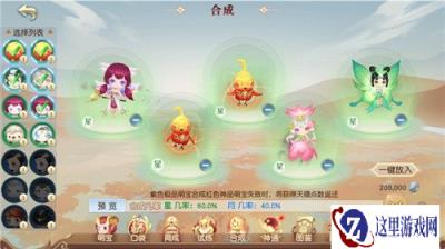 没见过输出这么爆炸的宝宝 镇魔曲新玩法上线