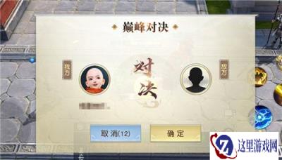 穿越异界门走进传说都会 镇魔曲全新巅峰赛季开启