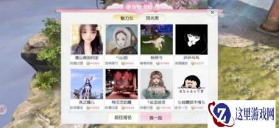双十一没抢到的都有 参加镇魔曲盛世之欢活动吧