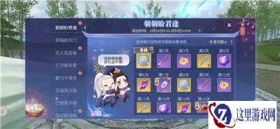 镇魔曲元宵灯会开场 瑞兽陪你过牛年