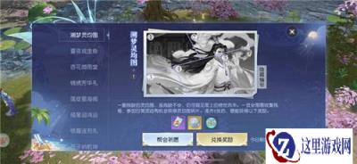 尽情激战一夏吧 镇魔曲盛夏之约活动火热进行中