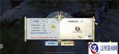 镇魔曲2.0季海量优化 玉粽袭香活动畅玩