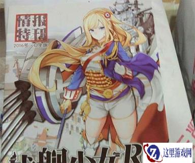 战舰少女R黎塞留改立绘分享 黎塞留改造情报