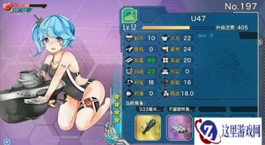 战舰少女ru47怎么打捞 掉落地点分享