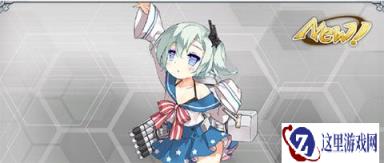战舰少女R日服新立绘分享 三位舰娘立绘更换