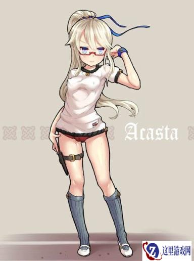 战舰少女R阿卡斯塔运动服形象曝光
