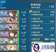 战舰少女r钢材不够用怎么办 获得方法详解