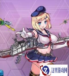 战舰少女r战役攻略 速成打法分享