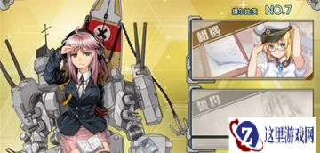 战舰少女R台词回放重现舰娘相遇时刻