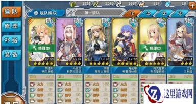 战舰少女R5-5上路低速阵容全面解读