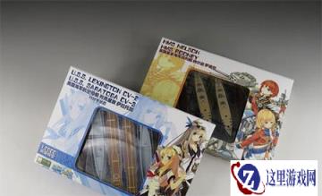 战舰少女R主题模型套件即将推出 谍照欣赏