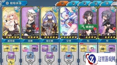 战舰少女r2-5中路打捞的小船怎么配置详解