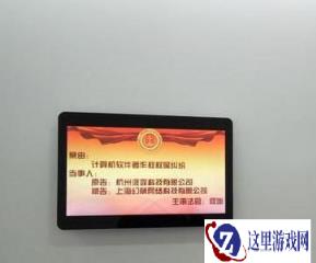 战舰少女r幻萌派娱纠纷事件有何进展 事态发展
