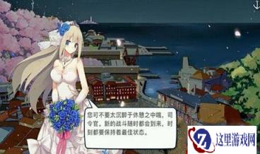 战舰少女r新战斗台词分享 图文提前看